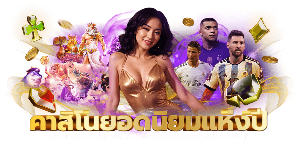 ddgame168 เชื่อมต่อความสนุก สร้างรายได้ไร้ขีดจำกัด
